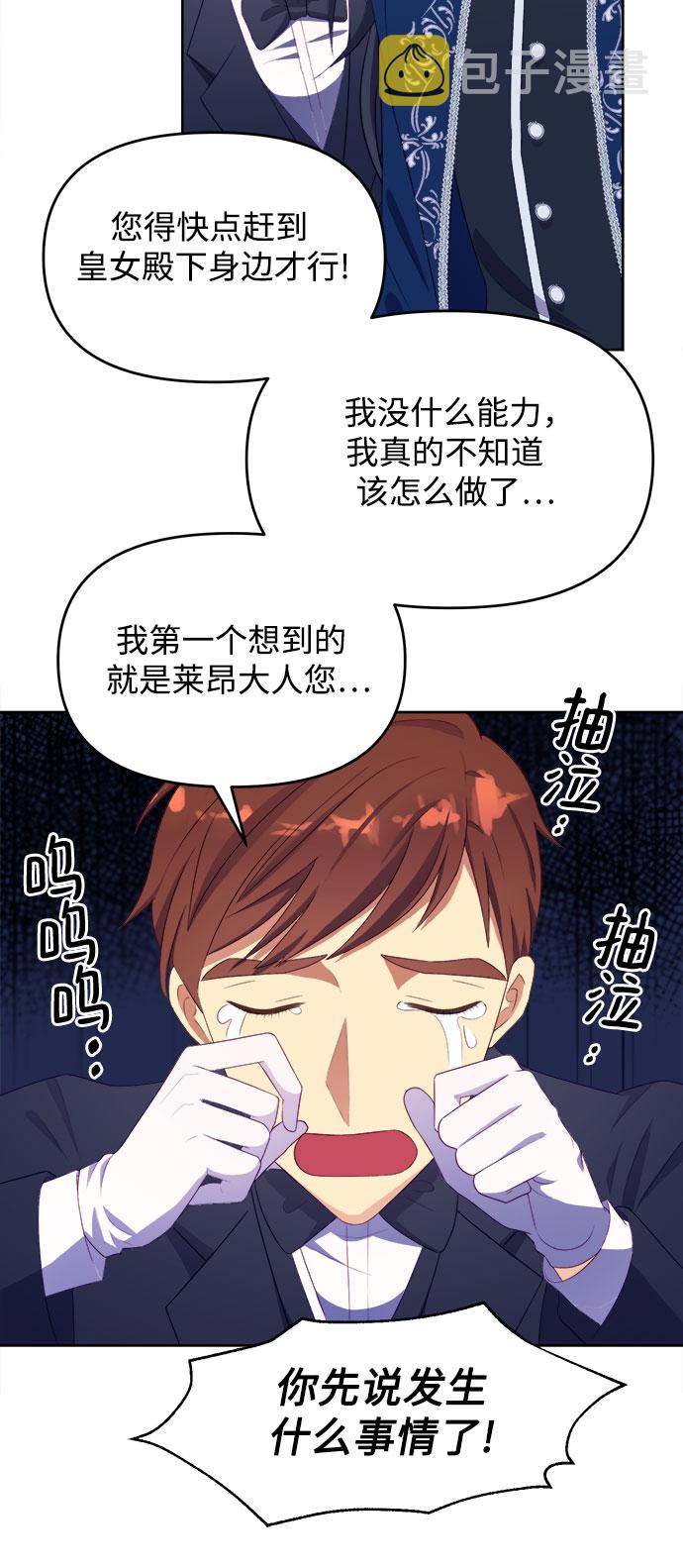 第37话30