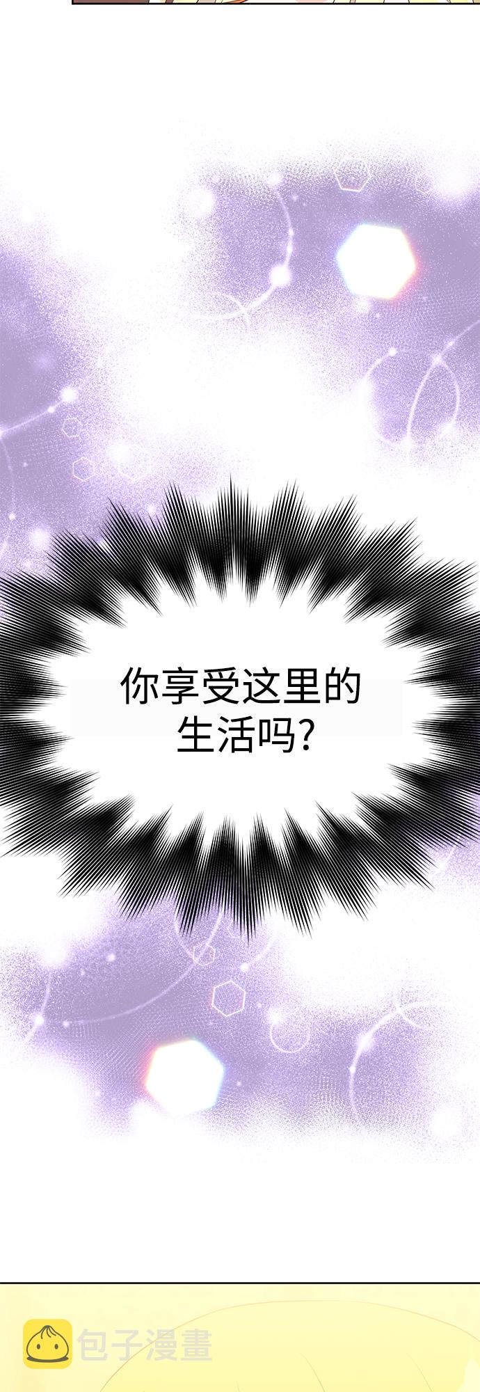 第25话43