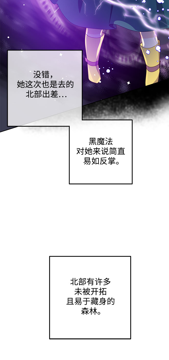 第40话31