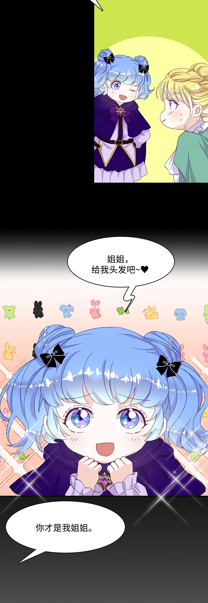 第13话12