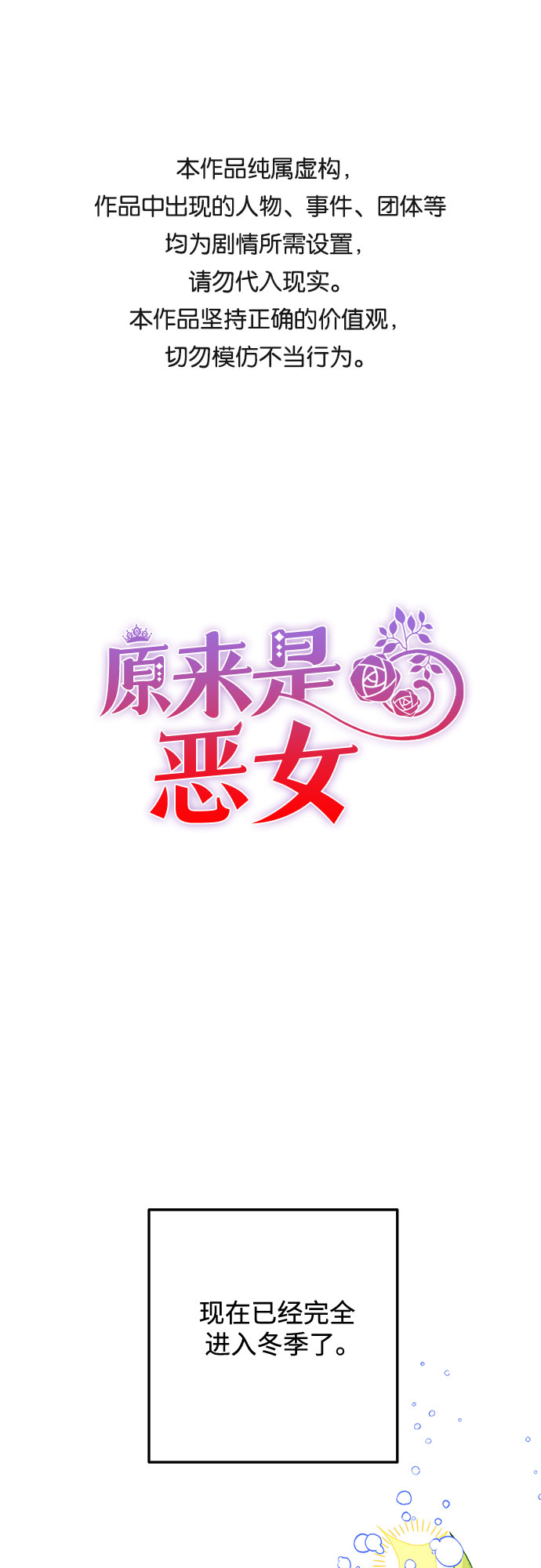 第42话0