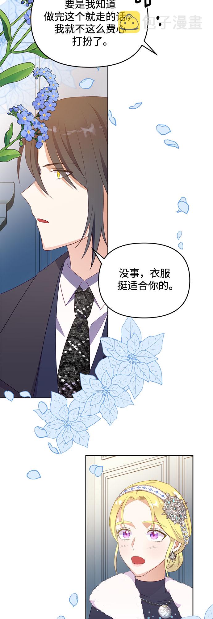 第45话8