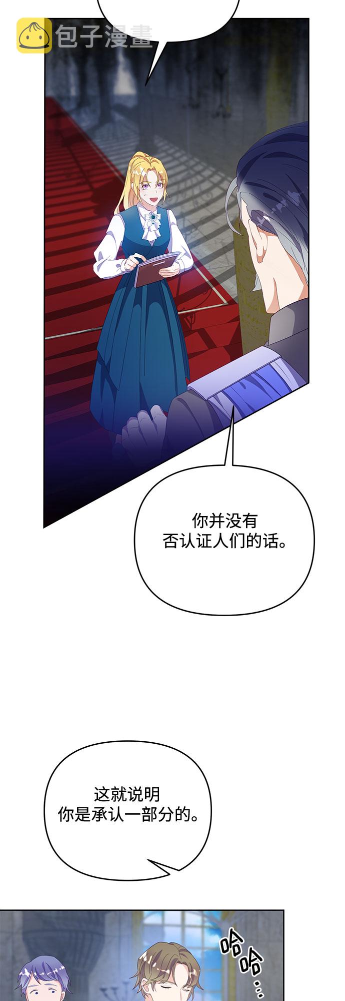 第49话37