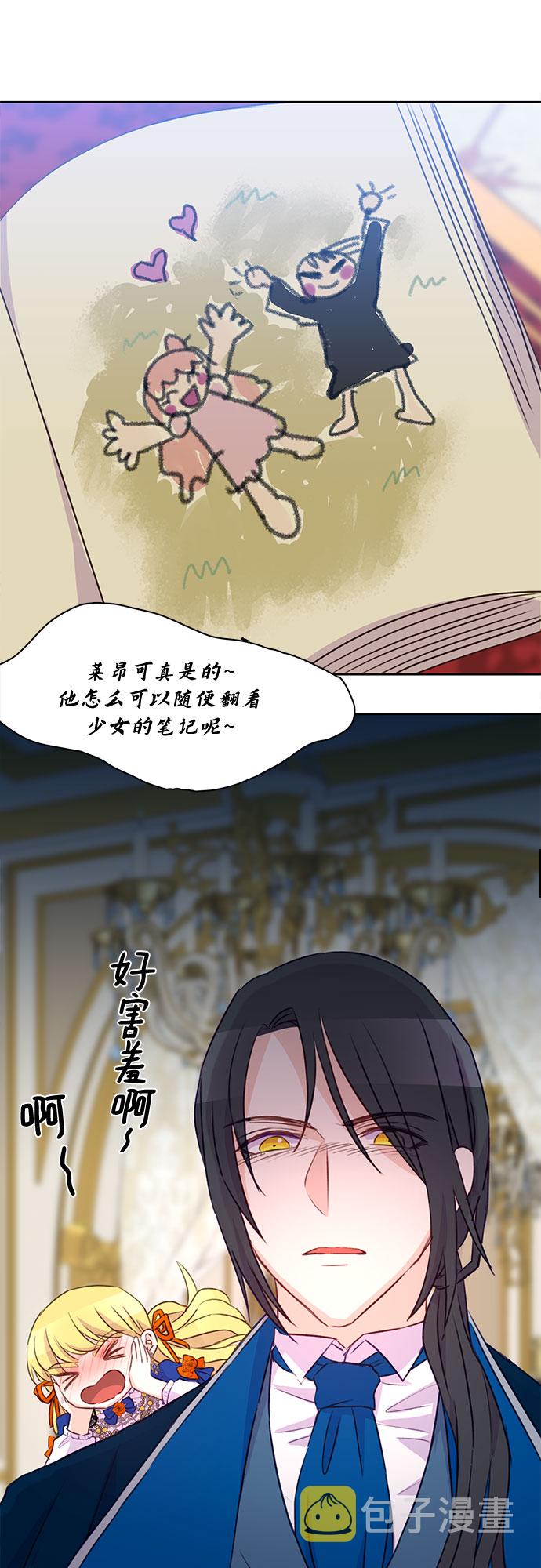 第11话6