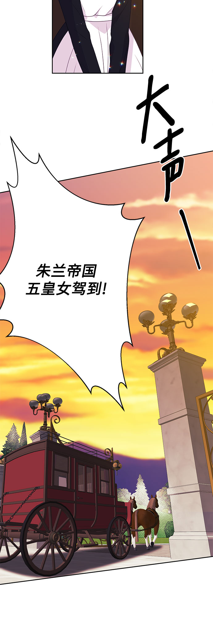 第42话54