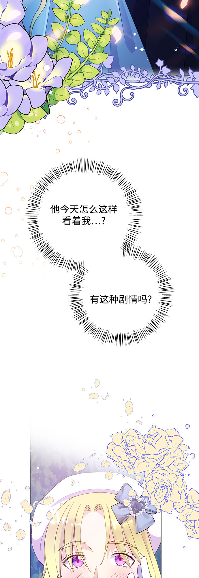 第41话38