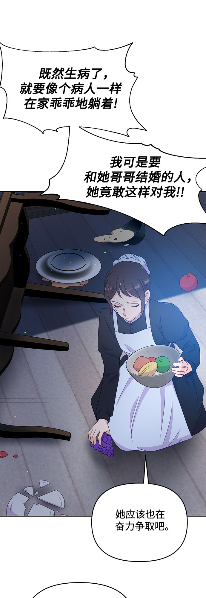 第45话39