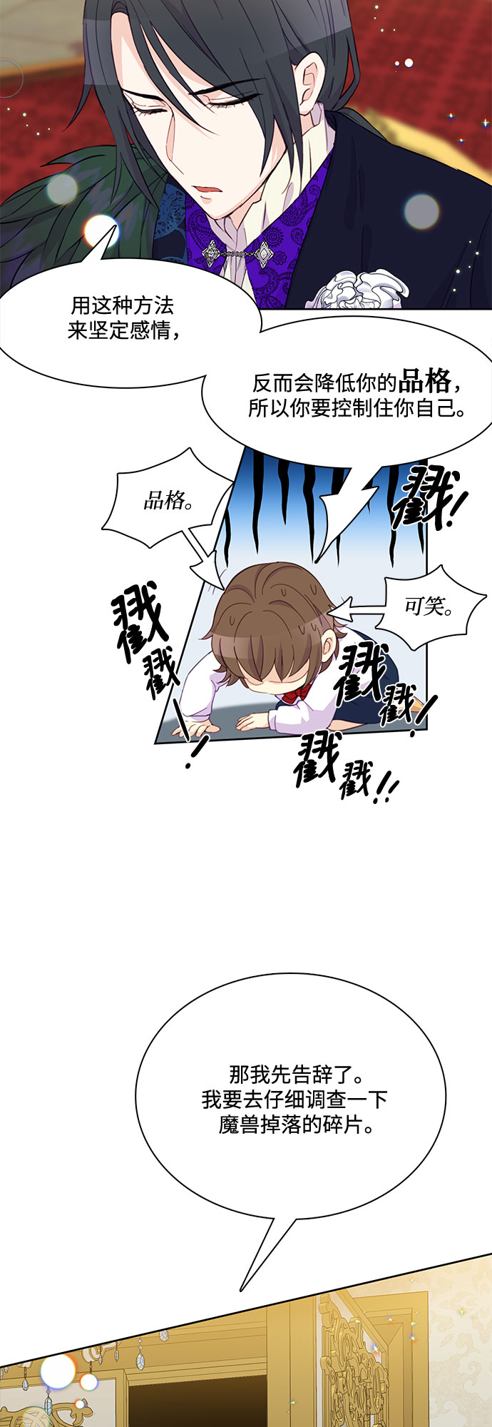 第12话47