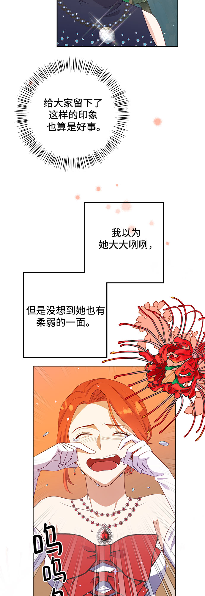 第44话32