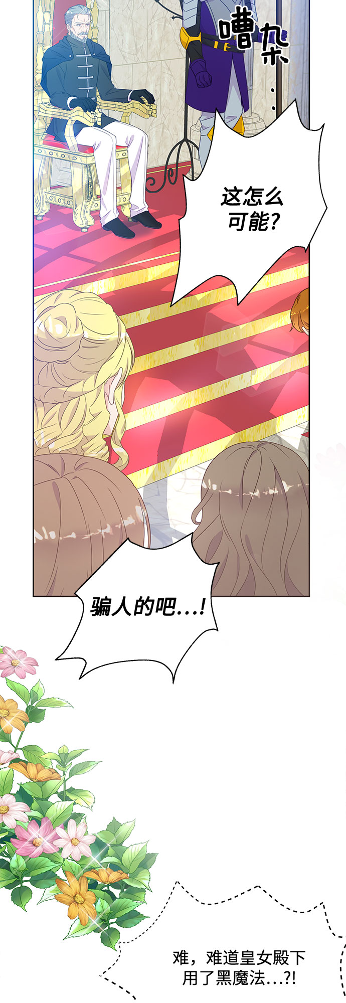 第31话1