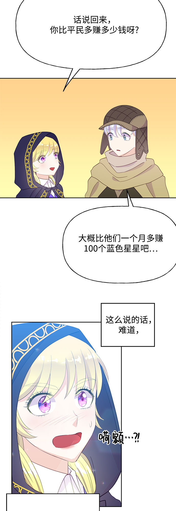 第26话48