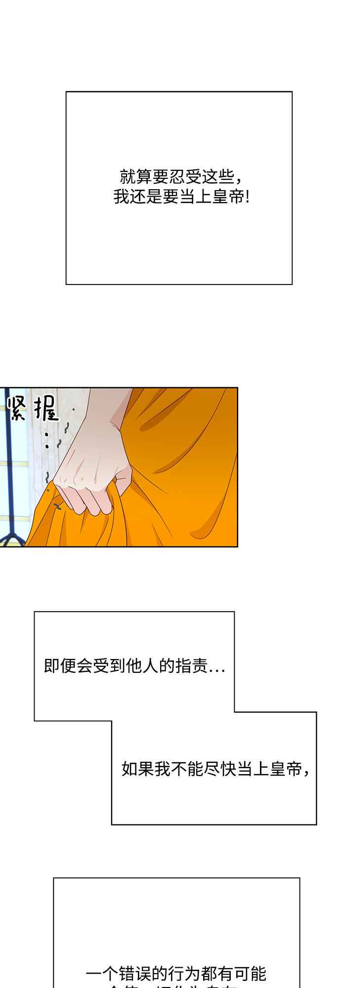第31话50