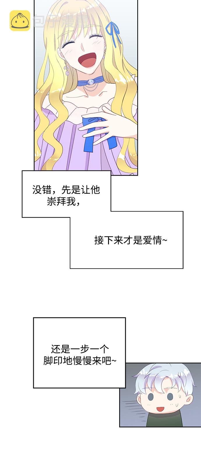 第25话35