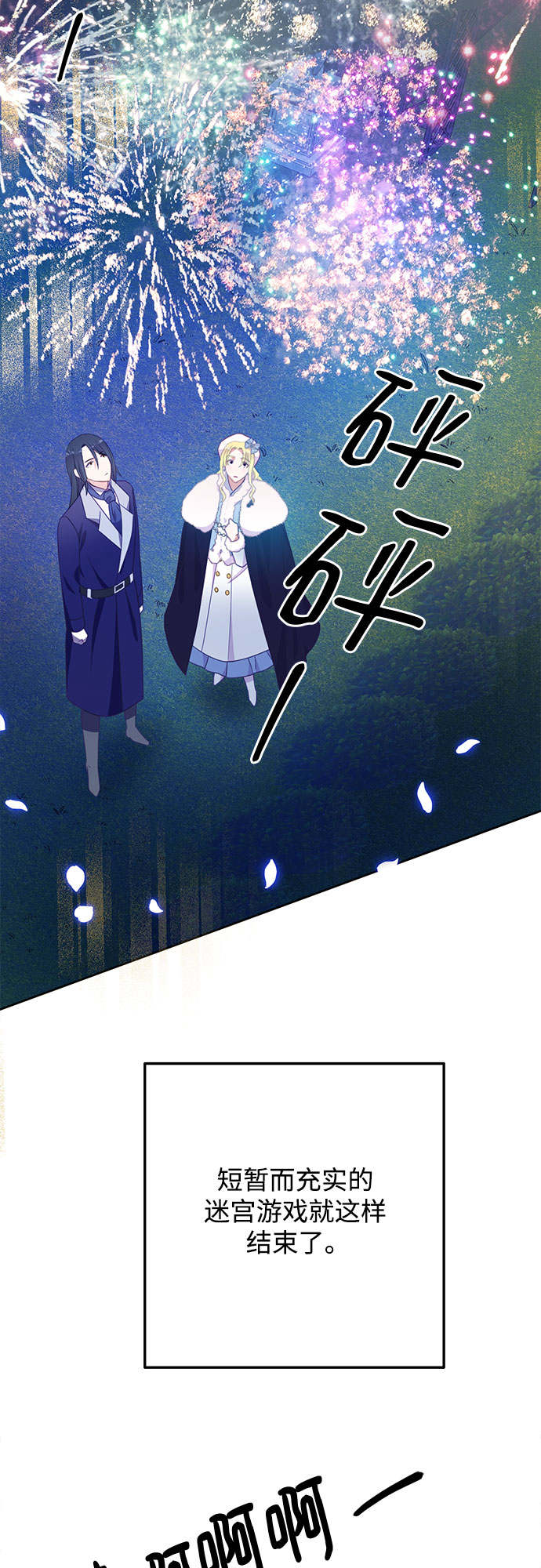 第41话54