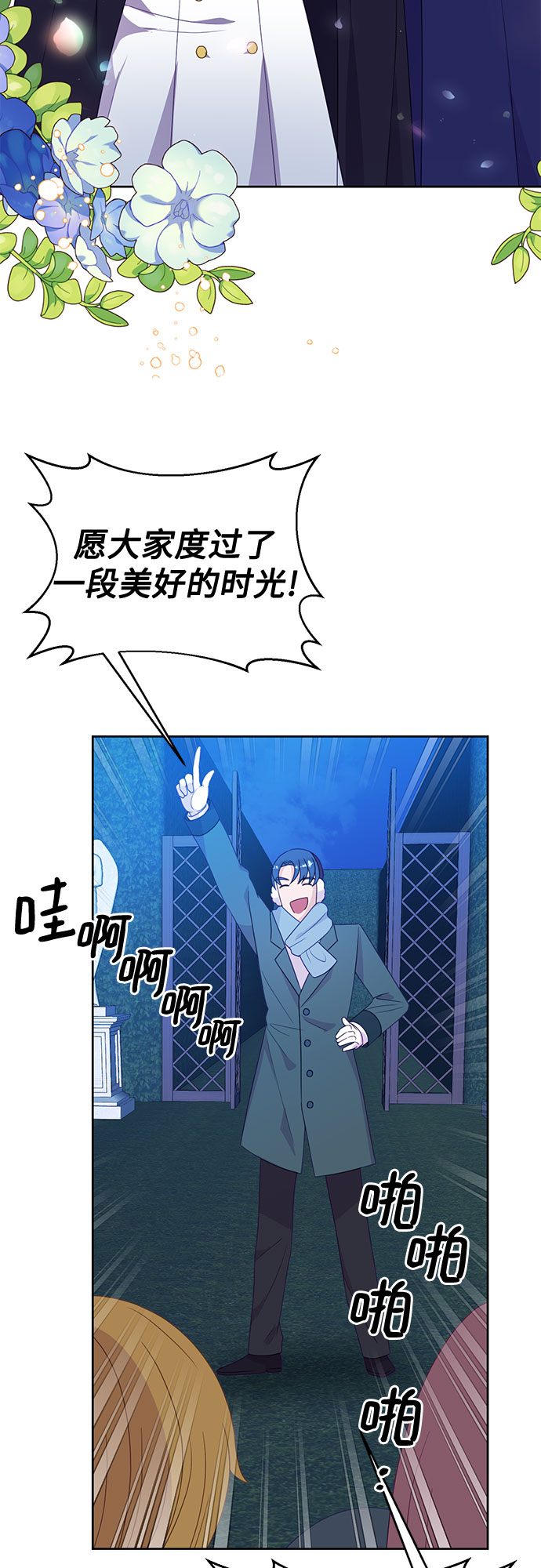 第41话60