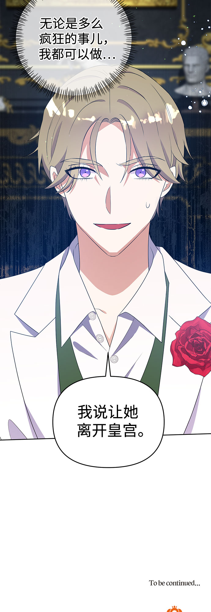 第45话59