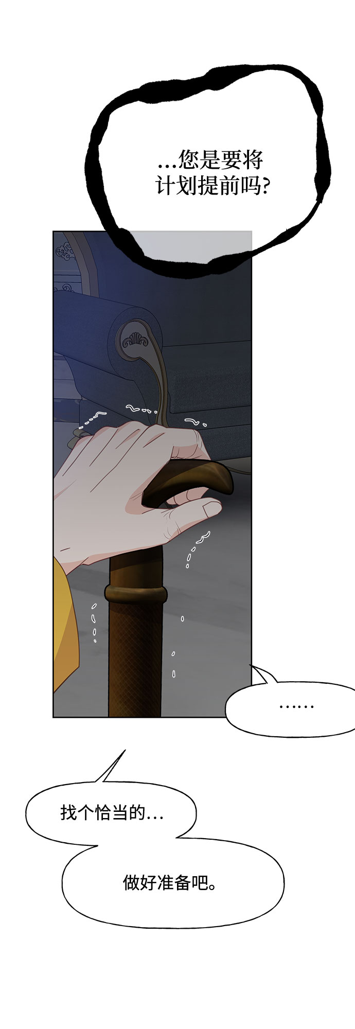 第27话29