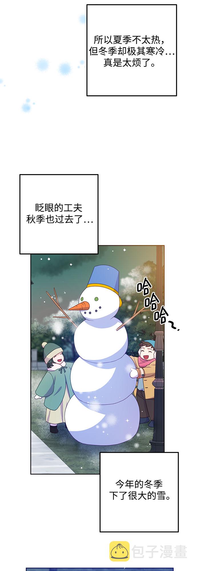 第43话13