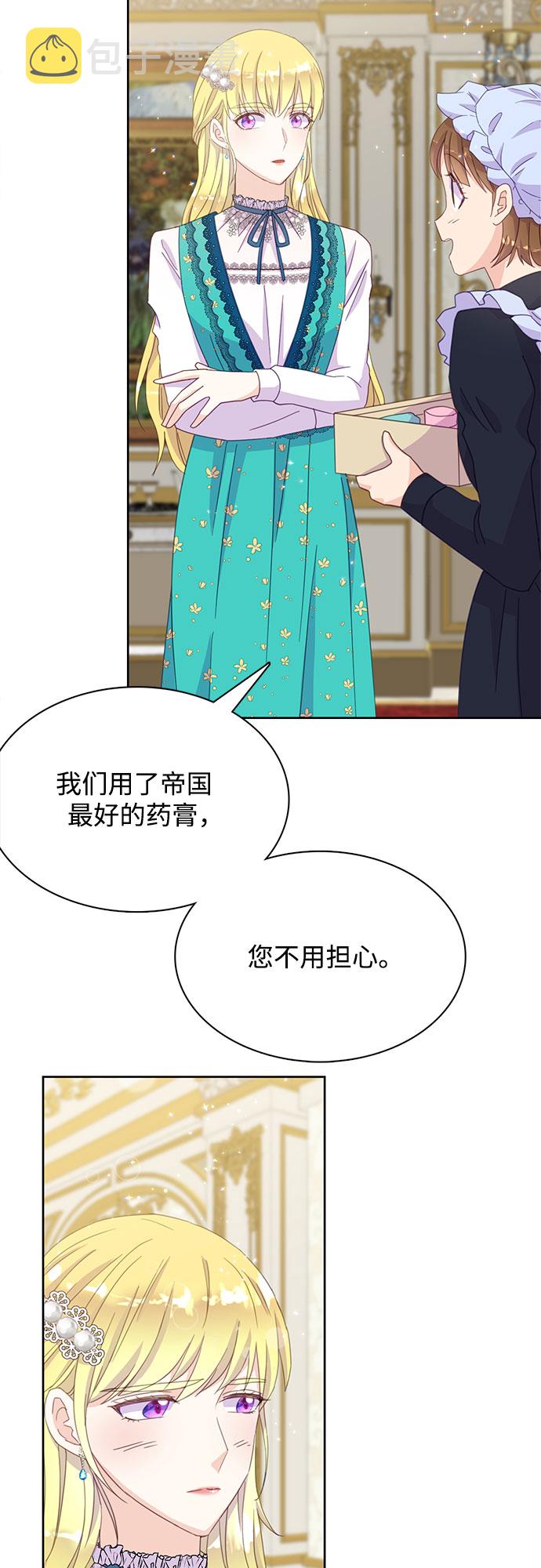 第15话38