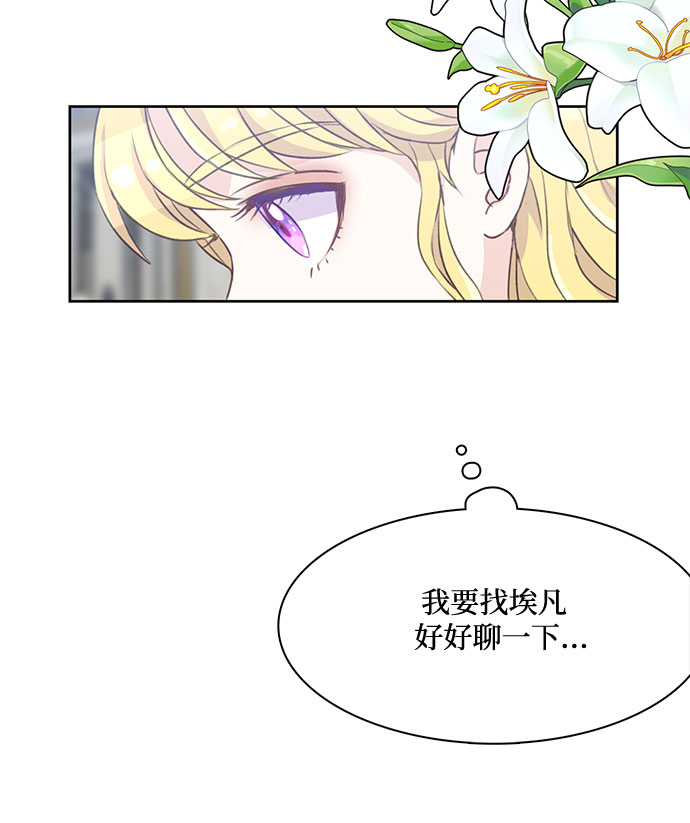 第6话5
