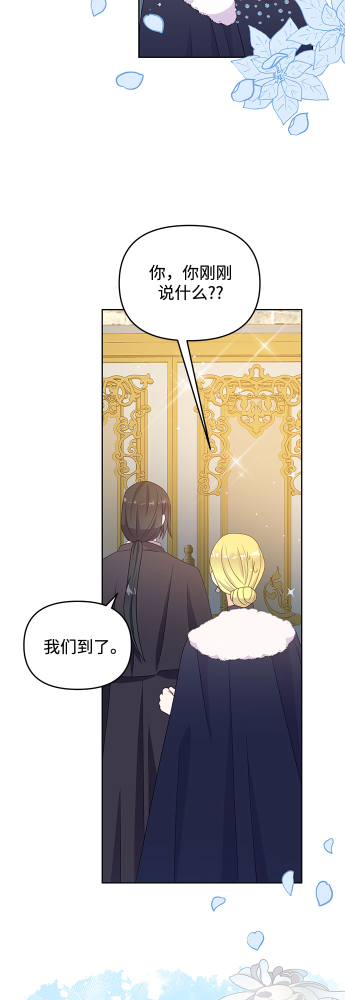 第45话9