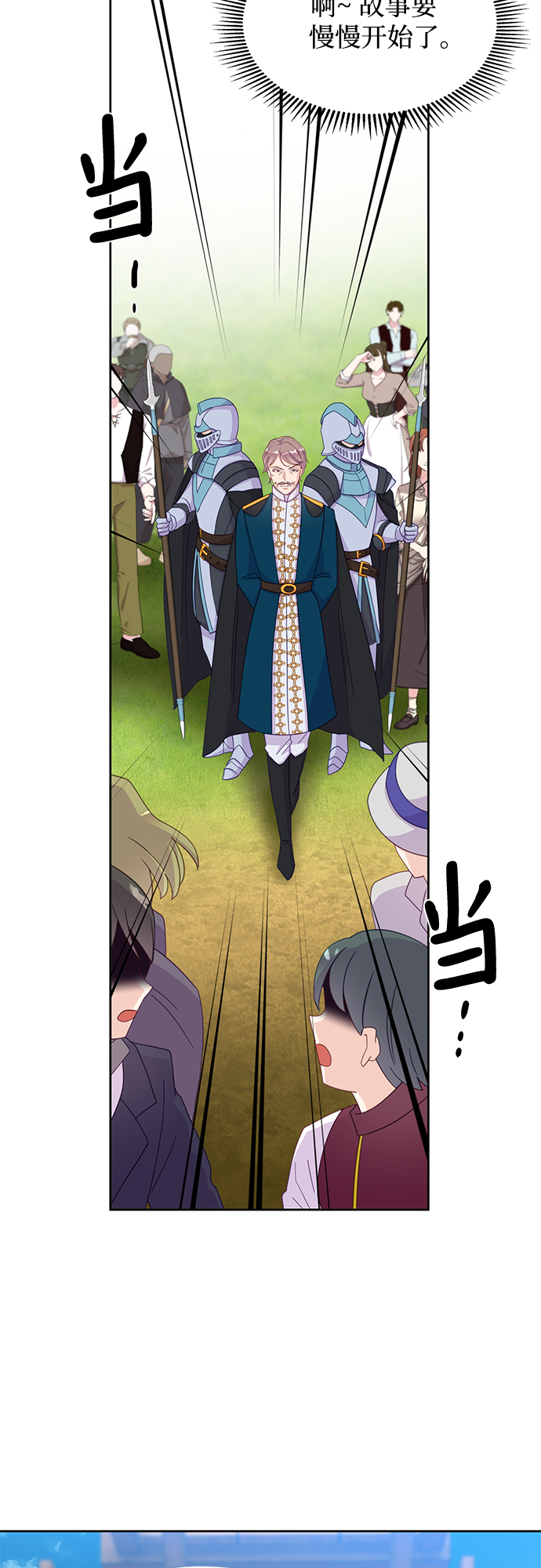 第18话47