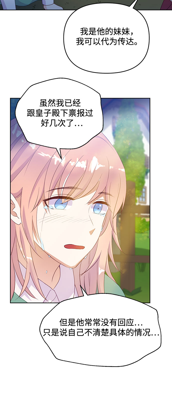 第46话25
