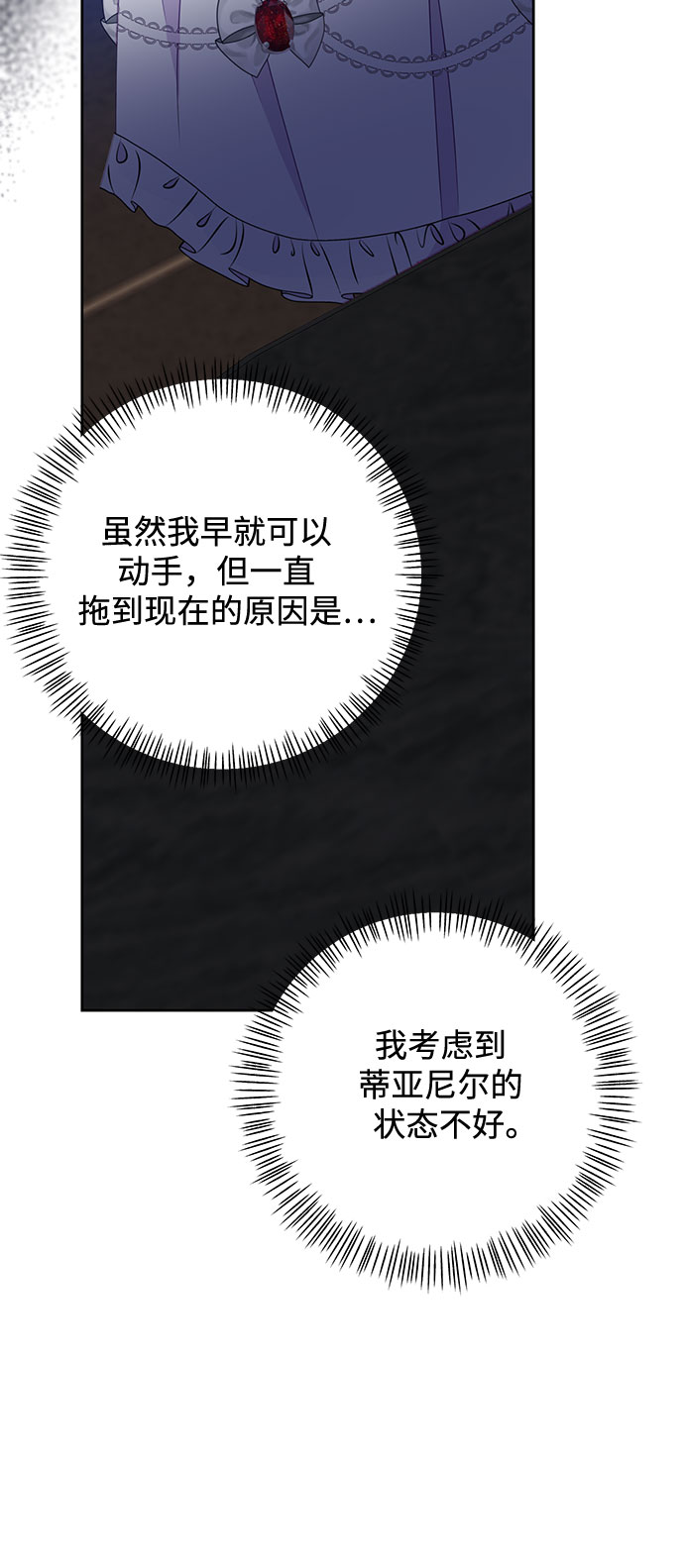 第46话10