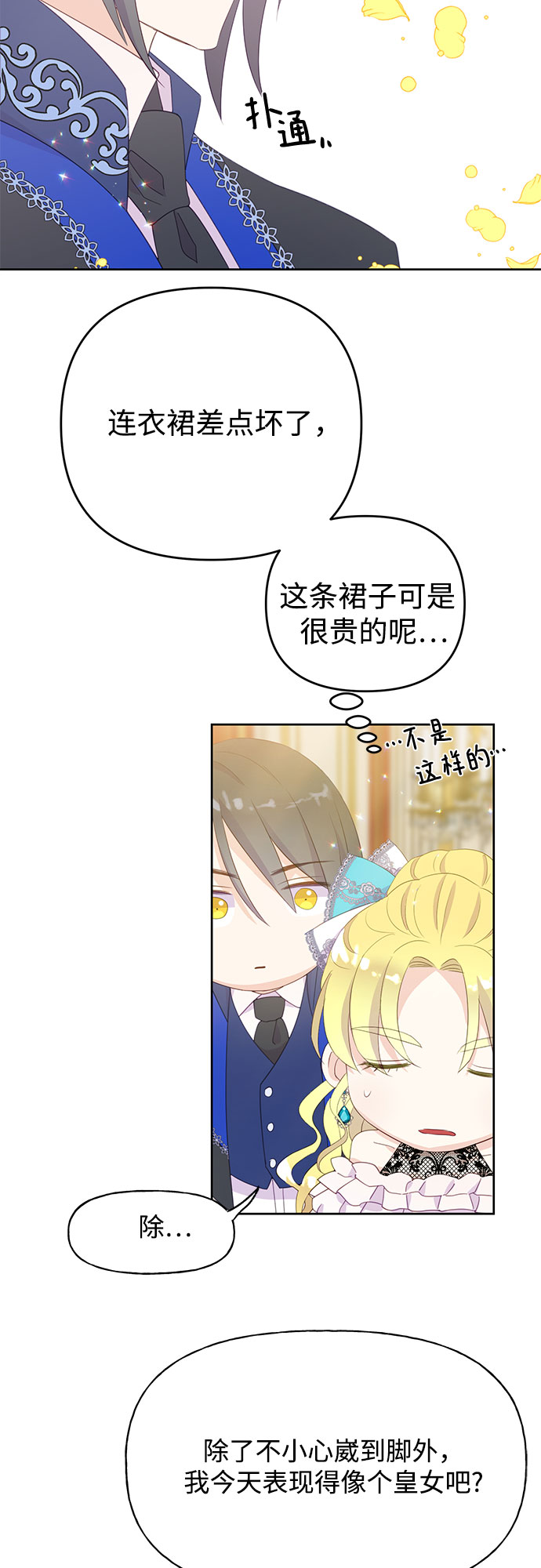 第24话32