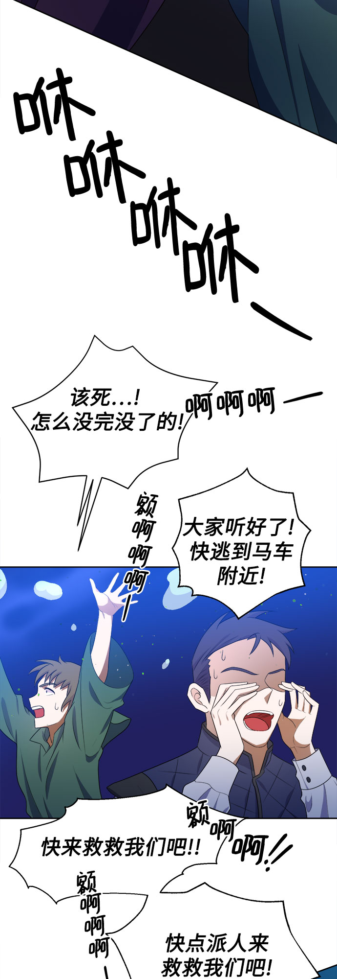 第37话37