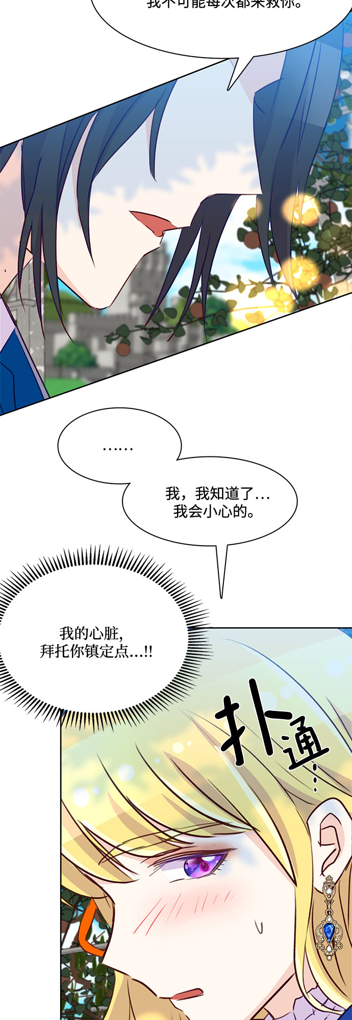 第10话47