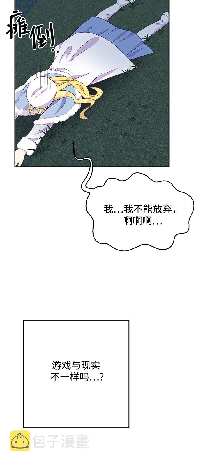第41话21