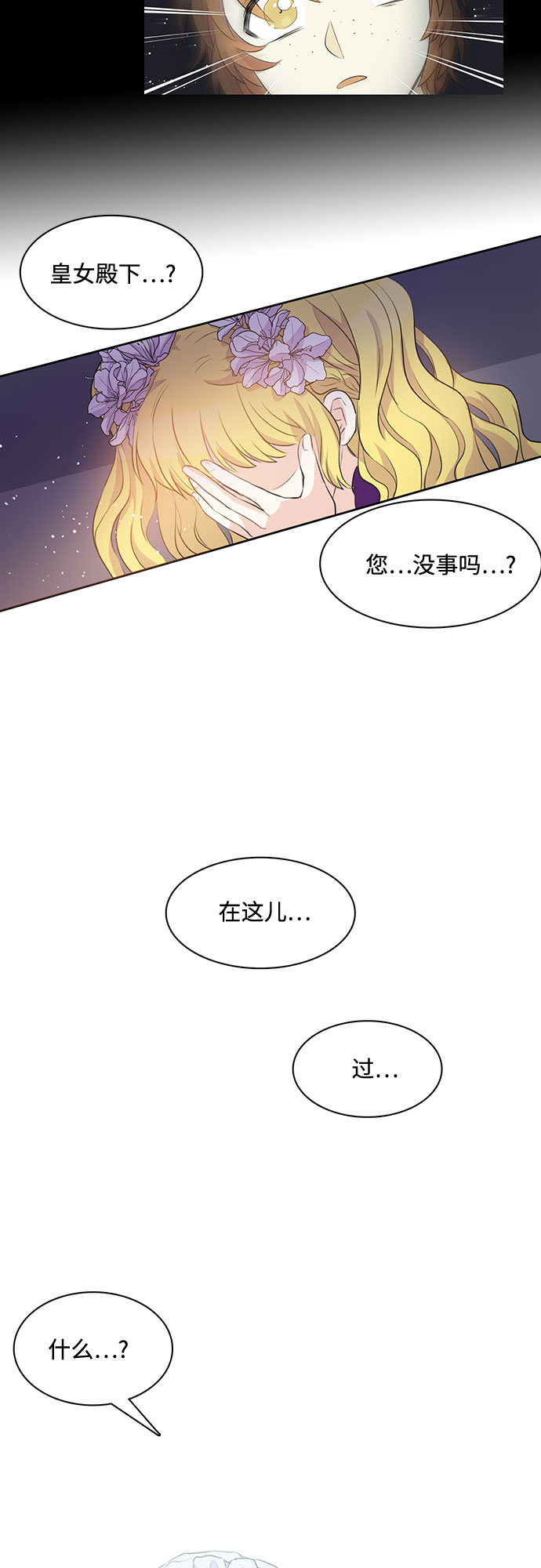 第1话47