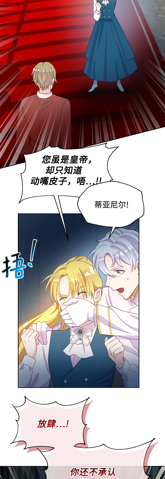 第49话44