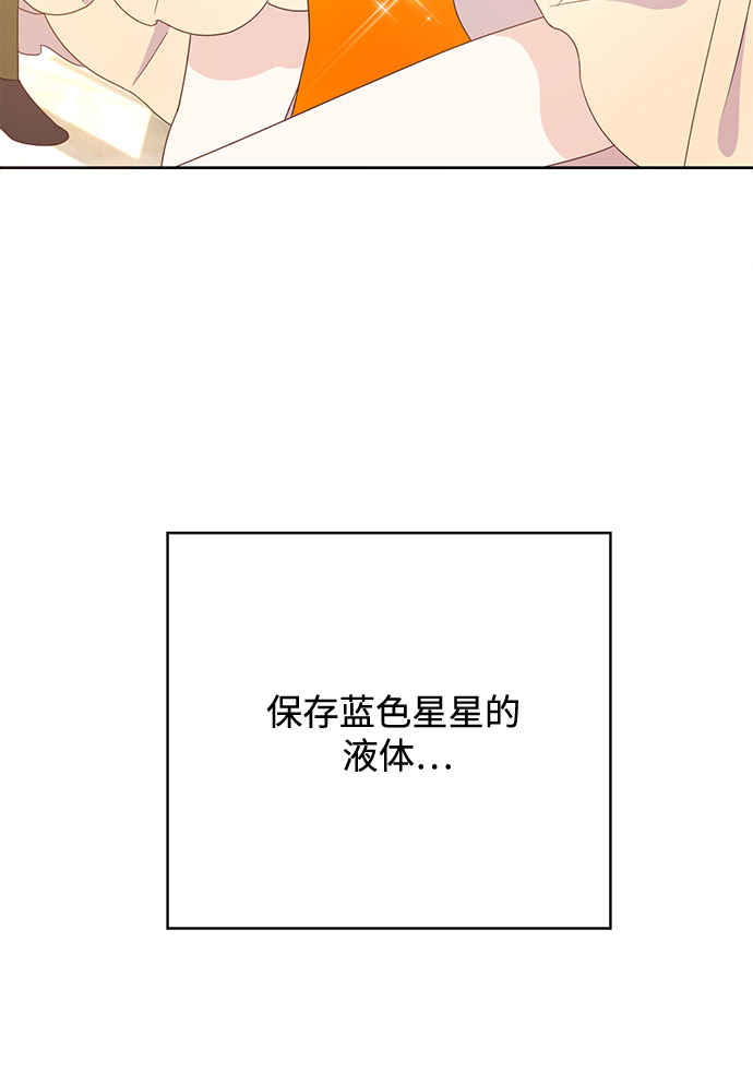 第31话5