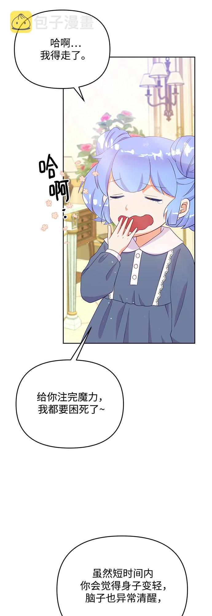 第39话18