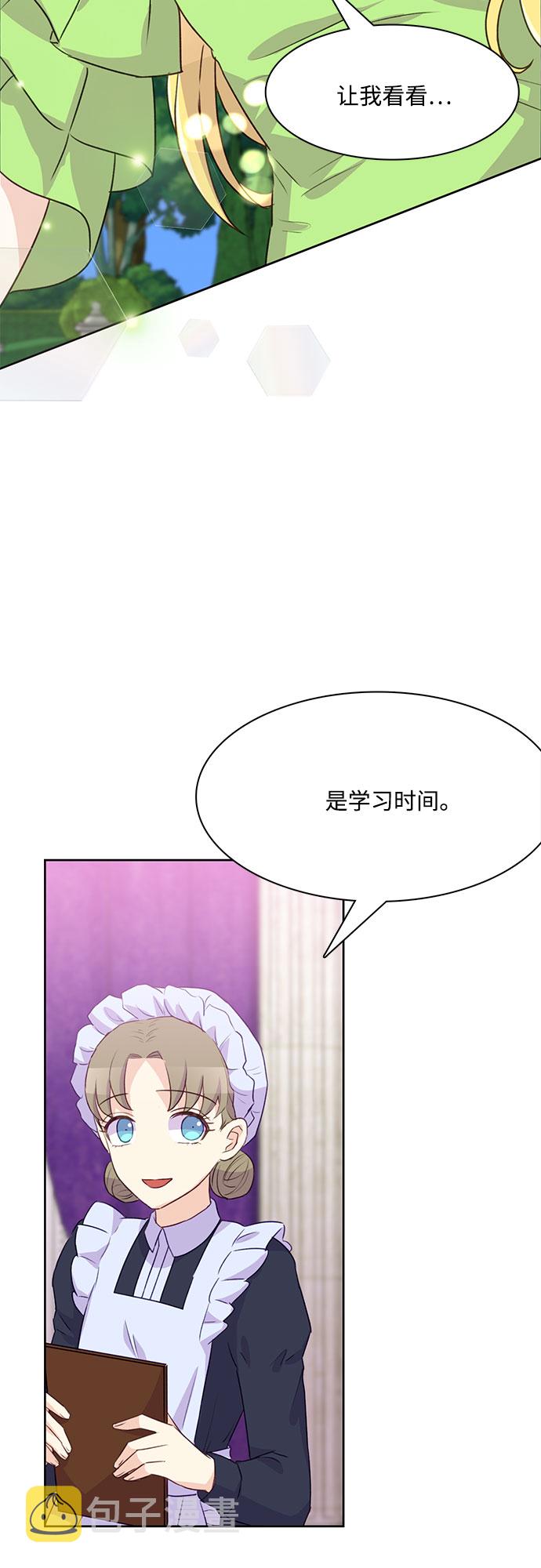 第5话27
