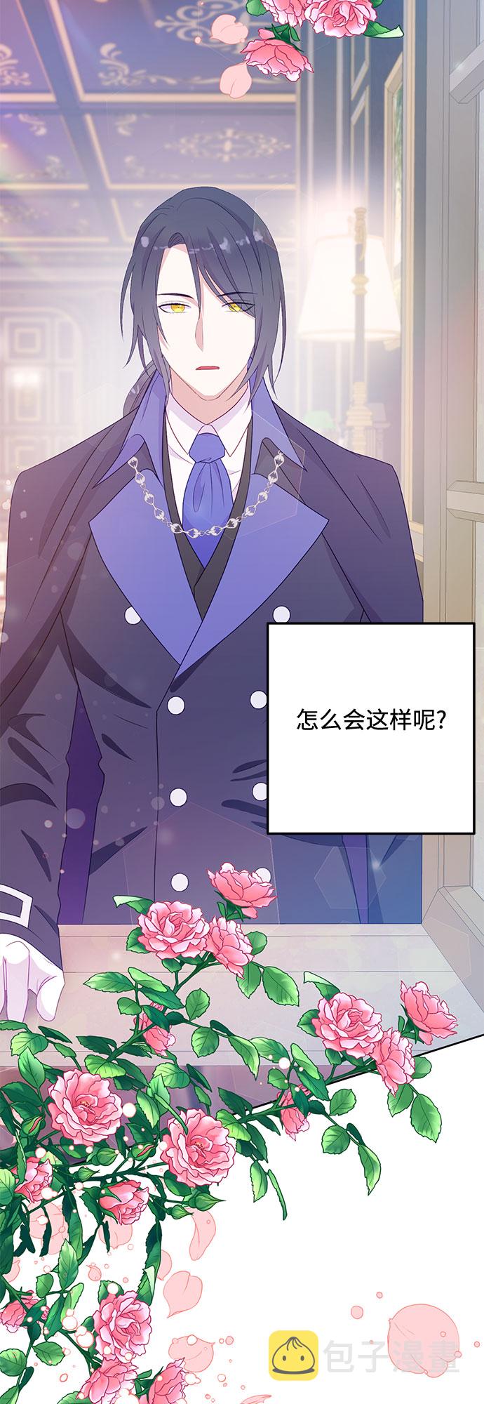 第47话9