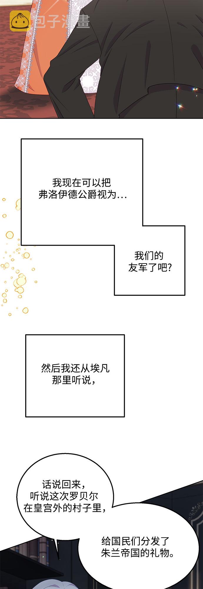 第35话6