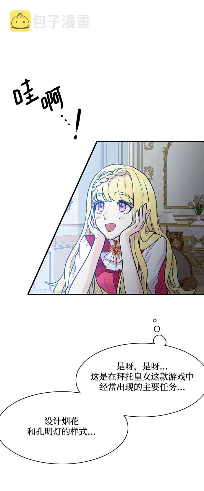 第7话19