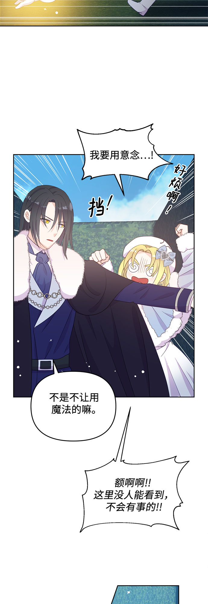 第41话25