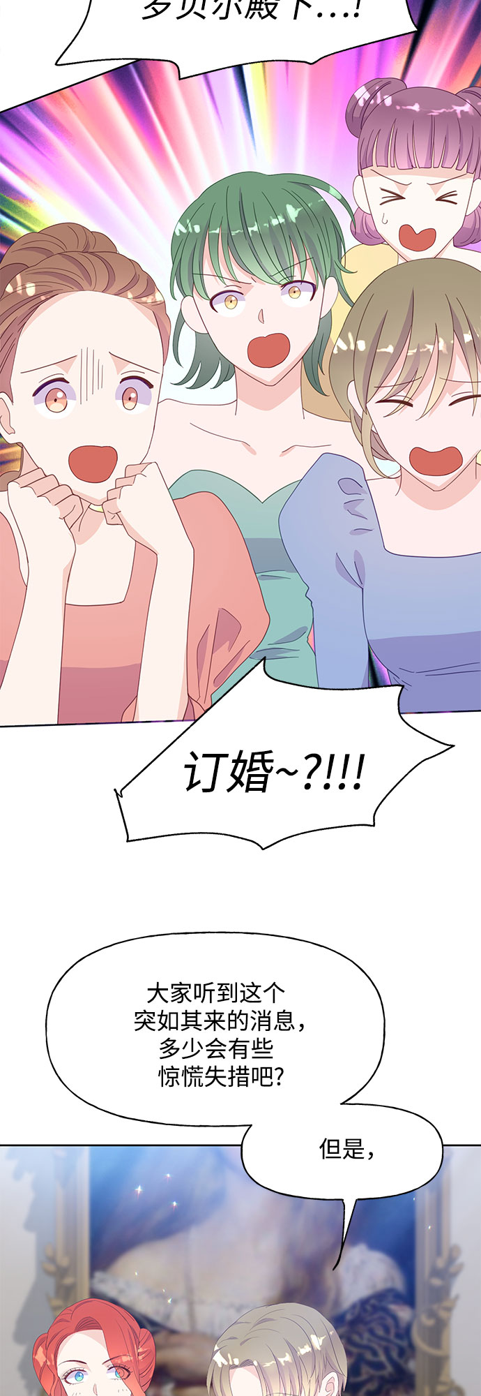 第24话8