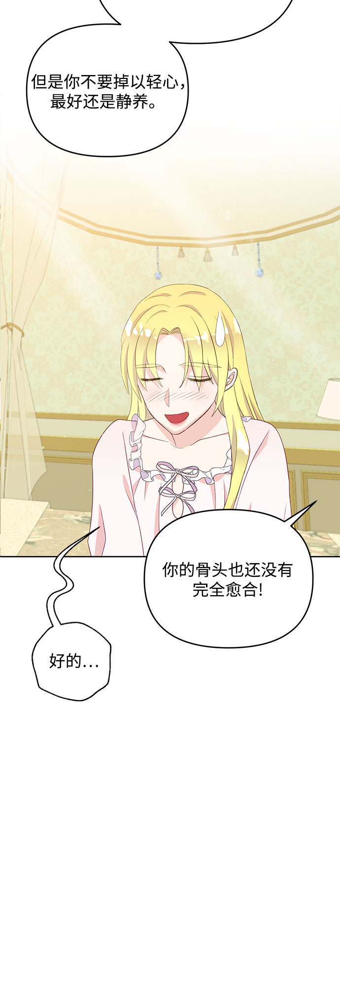第39话19