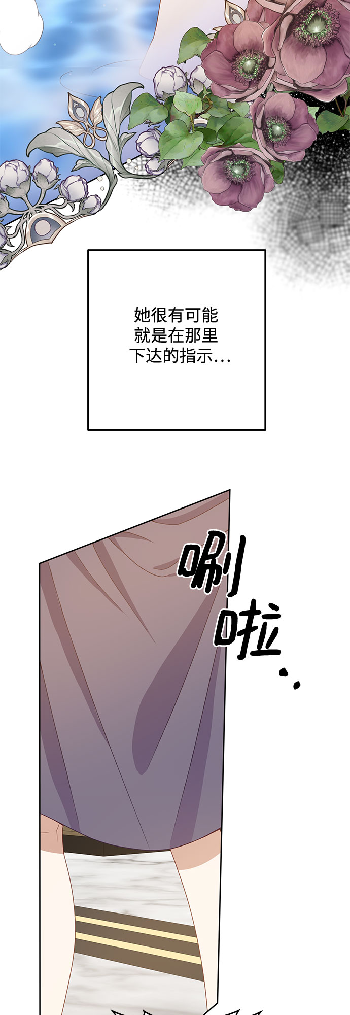 第40话33