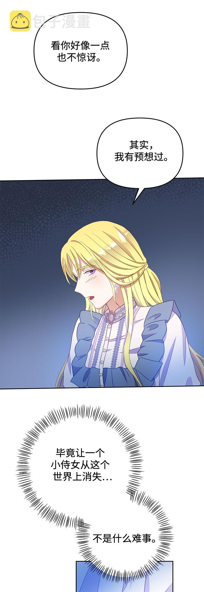 第47话16