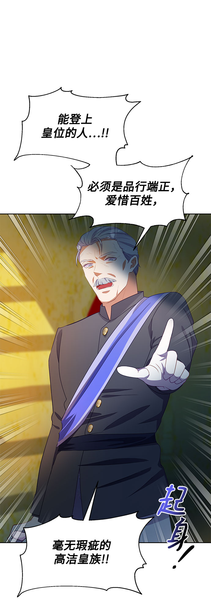 第49话42