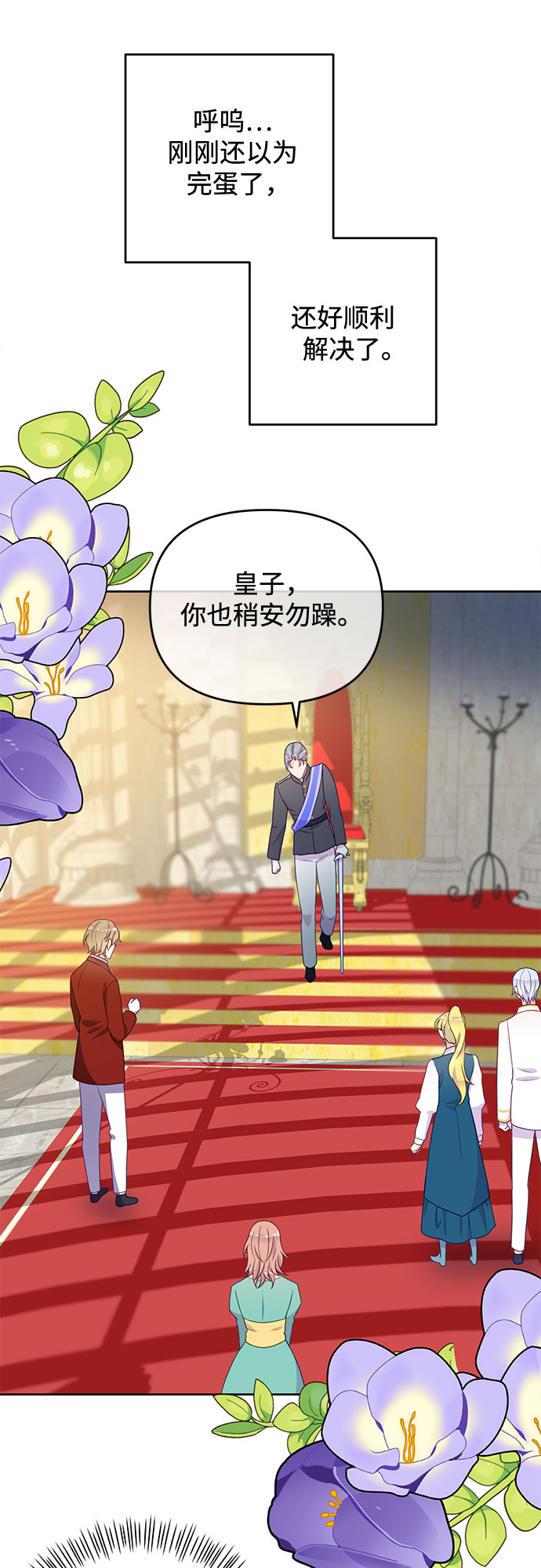 第50话19