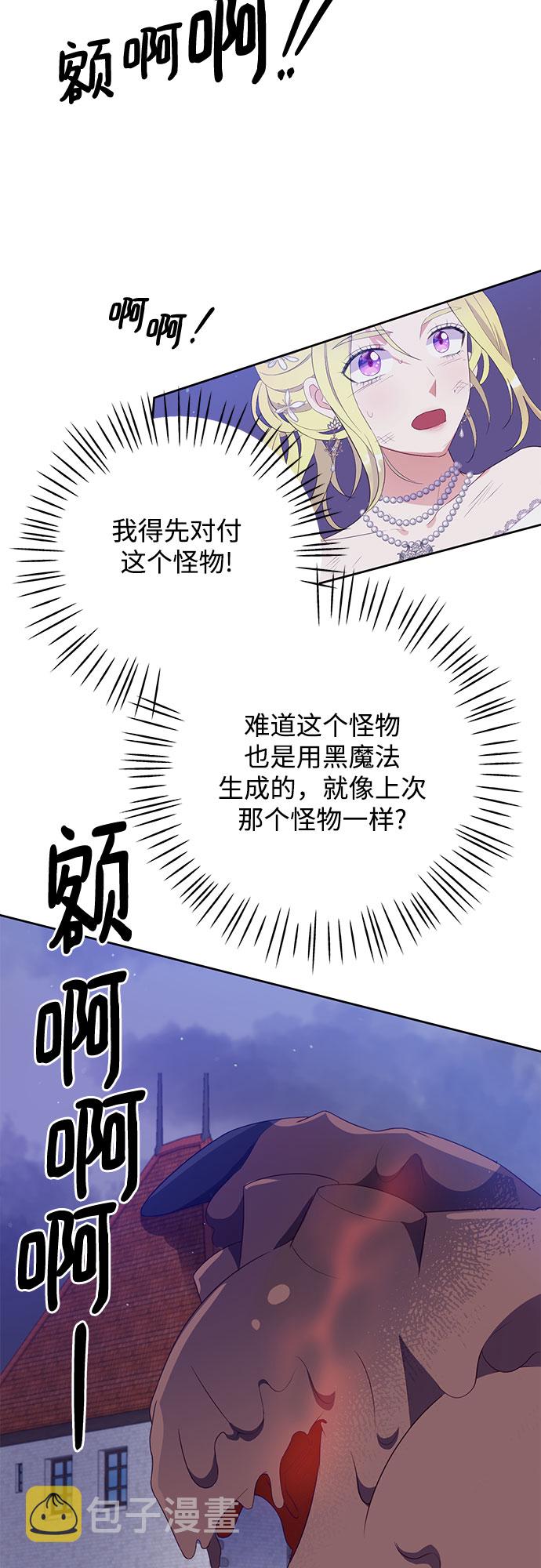 第37话9