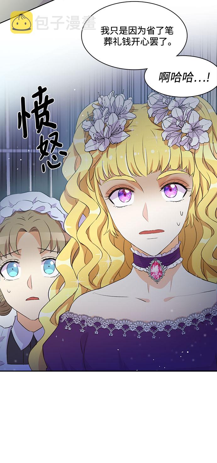 第3话12