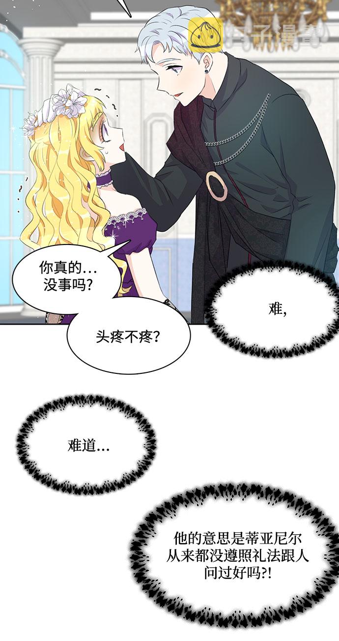 第3话16